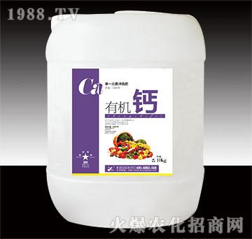 有機(jī)鈣-昕爵