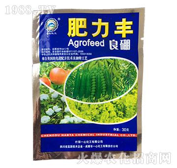 良硼-肥力豐-一心化工