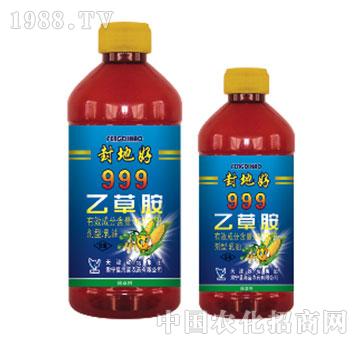 999乙草胺-封地好-海藍(lán)