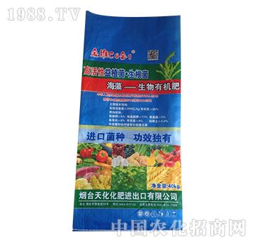 海藻生物有機(jī)肥-金維C6合1-中農(nóng)