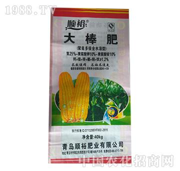 大棒肥25-10-10-益生源