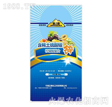 含稀土硫酸銨鋅40kg-塞上春-正奧化工