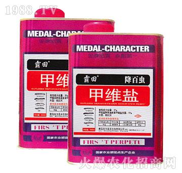 5%甲維鹽-霸田降百蟲(chóng)-天潤(rùn)三禾