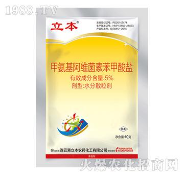 5%甲氨基阿維菌素苯甲酸鹽-立本作物