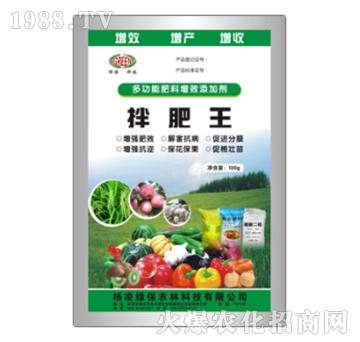 多功能肥料增效劑-綠保