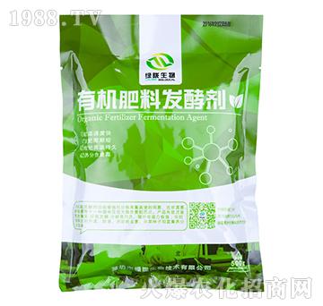有機(jī)肥料發(fā)酵劑（粉劑）-綠隴生物