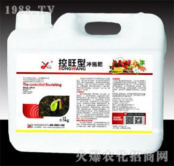 控旺型沖施肥-昕爵