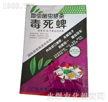 15%毒死蜱（吸漿蟲地下害蟲克星）-地蟲菌蟲絕殺-沈丘農藥