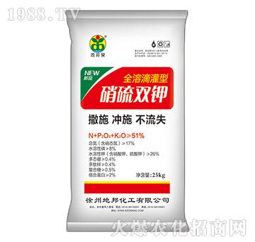 全溶滴灌型硝硫雙鉀-地邦泉