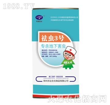 ���x3̖���������º��x��-�r(n��ng)�_(d��)����