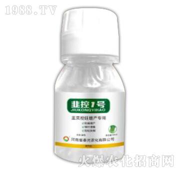 韭菜控旺增產(chǎn)專用-韭菜一號(hào)-春光農(nóng)化