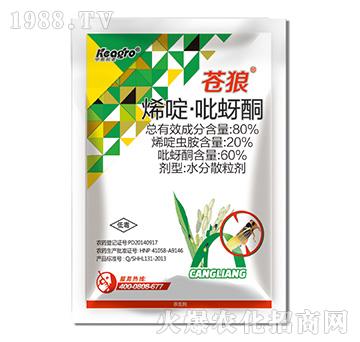 80%烯啶·吡蚜酮-蒼狼-中新科農(nóng)