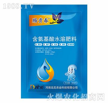 含氨基酸水溶肥料-賜貴春-遠(yuǎn)見農(nóng)業(yè)