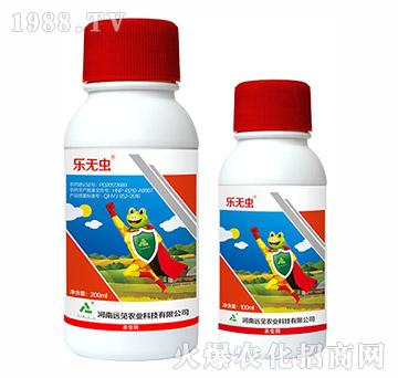 10%阿維·甲蟲肼-樂無蟲-遠(yuǎn)見農(nóng)業(yè)