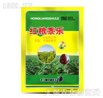 48%莠去津-紅糧黍樂-惠耘農(nóng)業(yè)