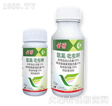 15%氯氟·吡蟲(chóng)啉-全除-中迅