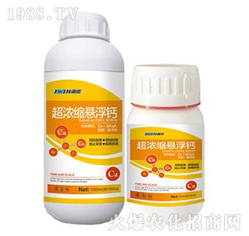 超濃縮懸浮鈣-科利農(nóng)