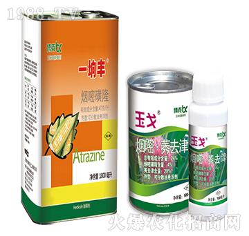 24%煙嘧·莠去津-博克百勝