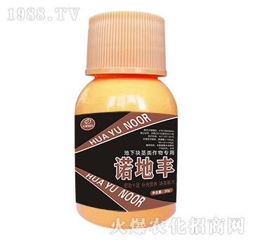 地下塊莖類作物專用-諾地豐-諾爾