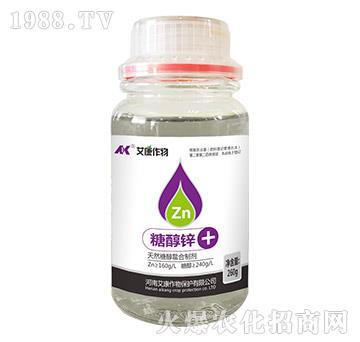 天然糖醇螯合制劑-糖醇鋅-艾康作物
