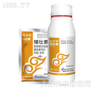 50%矮壯素-人人共享農(nóng)化