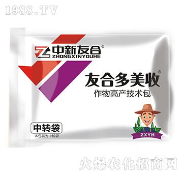 作物高產(chǎn)技術包-友合多美收-中新友合