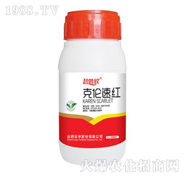 克倫速紅-樂(lè)禾