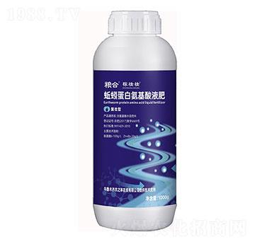 復壯型蚯蚓蛋白氨基酸液肥-糧合稼壯壯-新興化工