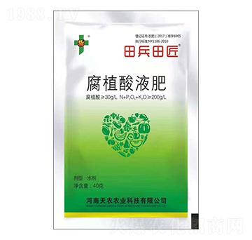 腐植酸液肥-田兵田匠-巧喜