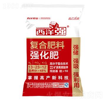 強(qiáng)化復(fù)合肥料13-23-12-西洋強(qiáng)-西洋肥業(yè)