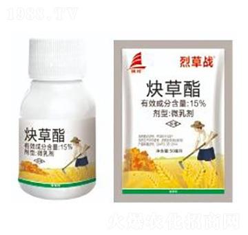 15%炔草酯-烈草戰(zhàn)-喜豐收