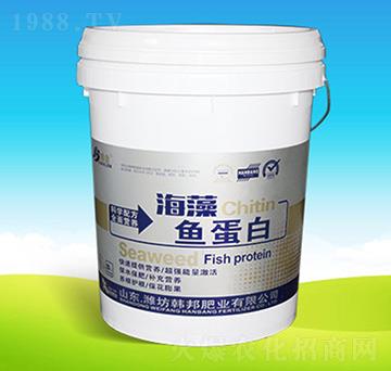 海藻魚蛋白-韓邦肥業(yè)