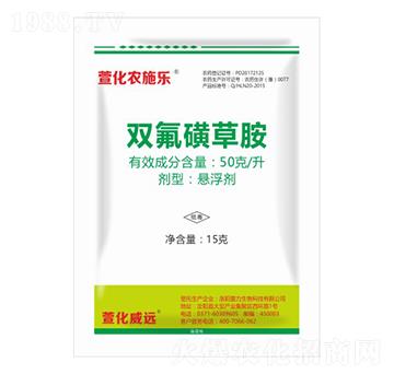 50克每升雙氟磺草胺-萱化農(nóng)施樂-萱化威遠(yuǎn)