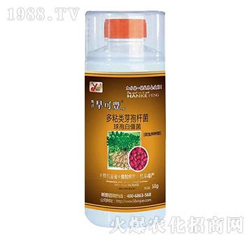 旱可豐1號（花生拌種劑）-昕爵