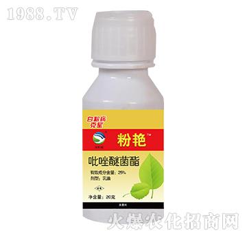 25%吡唑醚菌酯-粉艷-鄉(xiāng)園農化