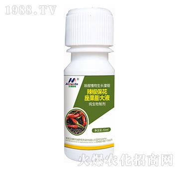 純生物制劑-辣椒?；ㄗ虼笠?艾姆斯特