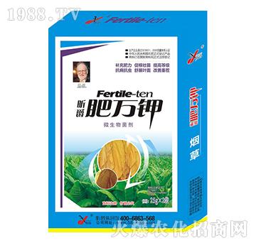 煙草專用肥萬鉀-昕爵