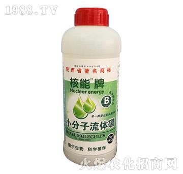 核能牌小分子流體硼-德爾生物