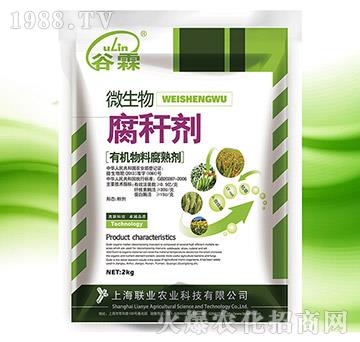 ΢���︯�U��-����-(li��n)�I(y��)�r(n��ng)�I(y��)