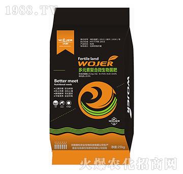 ��Ԫ�؏ͺ�΢�������-�����r�I(y��)