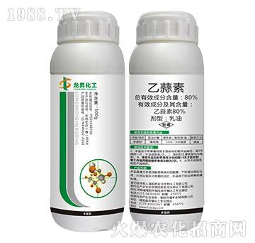 80%乙蒜素-龍昇化工