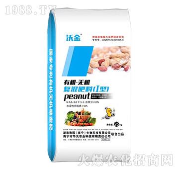 有機-無機復混肥料9-5-6-沃金-華沃農(nóng)業(yè)