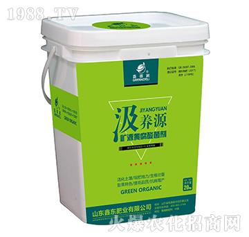 礦源黃腐酸菌劑-汲養(yǎng)源-鑫東肥業(yè)