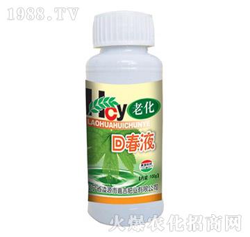 �ϻ��ش�Һ-�μ�