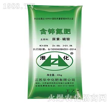 40kg含鋅氮肥-華中化肥