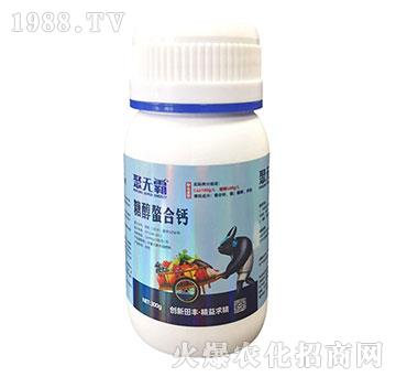 糖醇螯合鈣-聚無(wú)霸-田豐生化