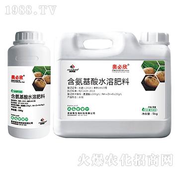 馬鈴薯專(zhuān)用型含氨基酸水溶肥料-奧必欣-奧萊斯