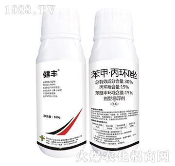 30%苯甲·嘧菌酯-健豐-富利達(dá)