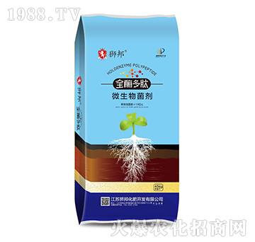 全酶多肽微生物菌劑-中農(nóng)肥業(yè)