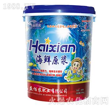 含腐植酸水溶肥料-海鮮原漿-益佰農(nóng)